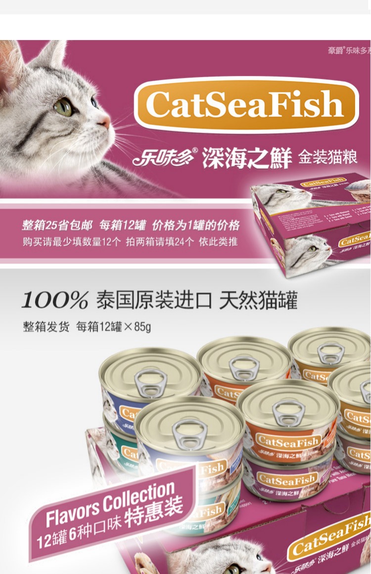 Mèo đóng hộp đầy đủ 49 nếm thêm thức ăn cho mèo ướt nhập khẩu 170g lon 85g lon mèo ăn nhẹ vào mèo con - Đồ ăn nhẹ cho mèo cá ngừ hộp