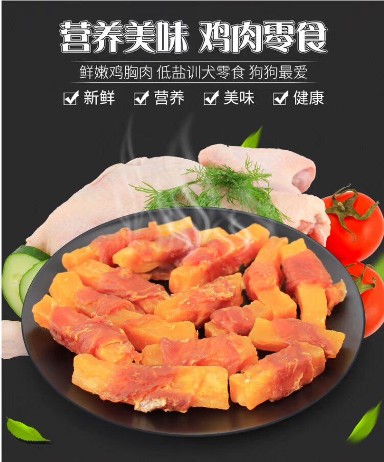 Full 49 Huấn luyện cho chó Ăn vặt Teddy Dog Snacks High Canxi Beef 100g Molar Cleansing Răng thức an cho chó bao 10kg