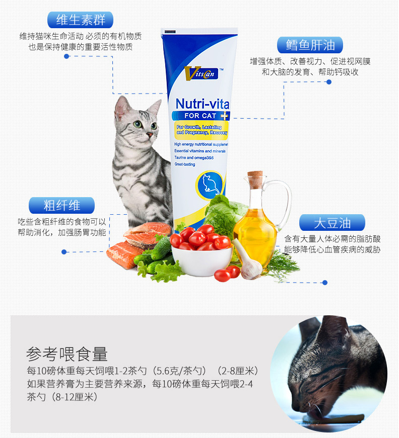 Kem dinh dưỡng Viscon 120g Pet Cat Bổ sung tốc độ Kem dinh dưỡng toàn diện Mang thai cho nữ Cat Cat Cat - Cat / Dog Health bổ sung sữa cho chó bầu 