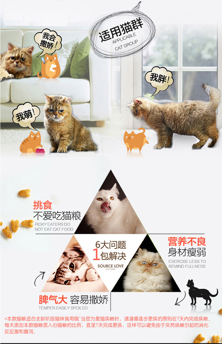 5 catty đặc biệt thức ăn cho mèo Ou Nuo cá biển thức ăn cho mèo ngoài trời đi lạc mèo staple thực phẩm tình yêu mèo thực phẩm chủ yếu thực phẩm 500 gam catsrang 5kg