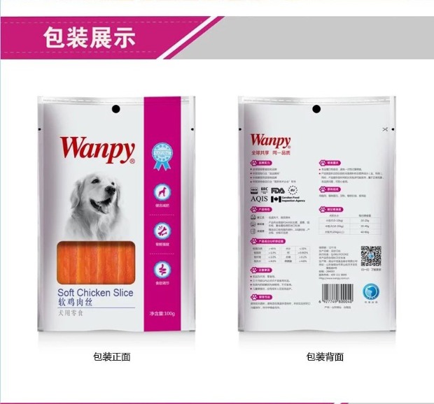 Thú cưng ăn vặt nghịch ngợm Thịt gà mềm thịt khô dải thịt chó ăn nhẹ 100g đồ ăn thưởng cho chó