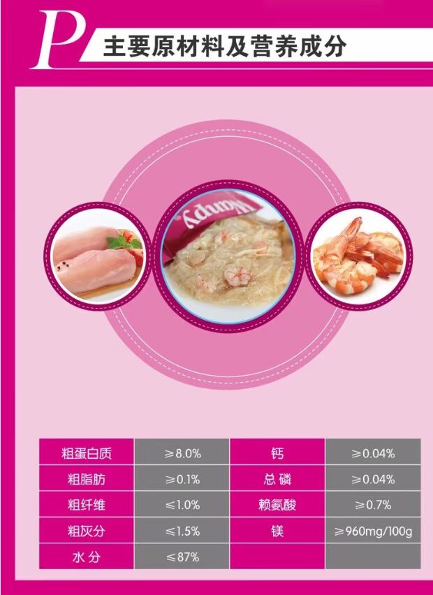 Đầy đủ 49 package Gói tươi nghịch ngợm Mèo với mực gà Mèo ăn nhẹ Mèo tuyệt vời gói thức ăn tươi Mèo đóng hộp 80g Hạt cho mèo trưởng thành