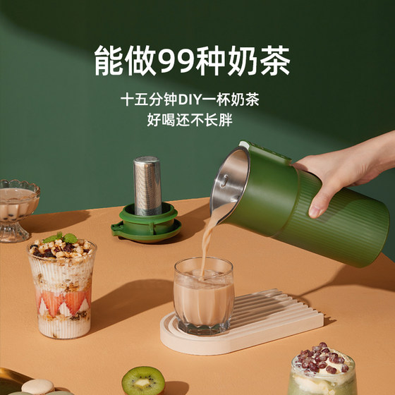 mokkom grinder soybean milk machine home multi-functional small mini portable one person new broken wall machine without filter