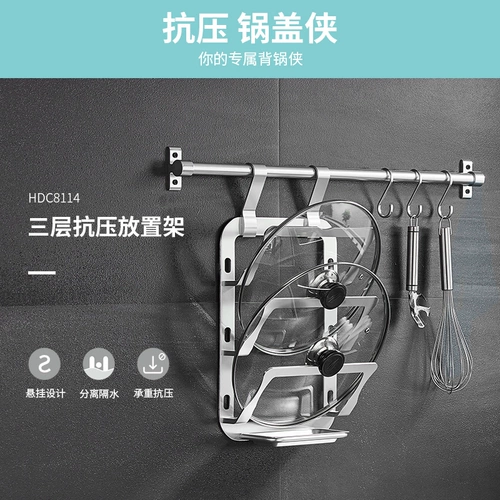 惠达 Подвеска, система хранения, универсальная сушилка для домашнего использования