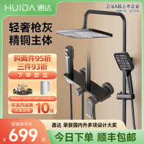 Whirlda Shower Shower Head Suit Home Bathroom Shower PIANO KEYS BATHROOM LARGE SHELF WITH TOP SPRAY BOOST