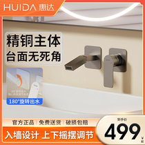 Huida concealed wall-mounted basin faucet hidden wall hot and cold dual-control faucet home bathroom face wash