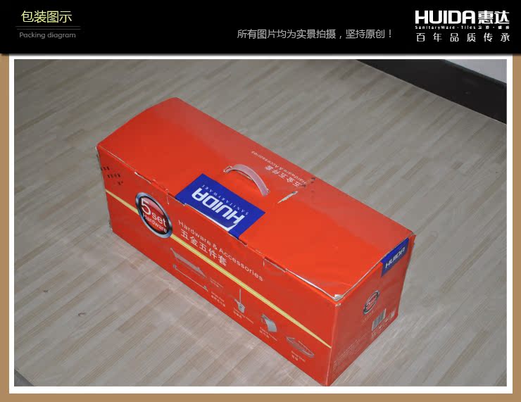 包裝圖示 HDC055