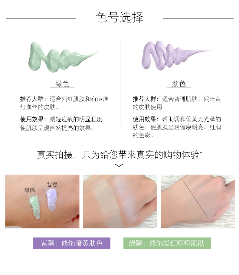 Màu xanh đậm trang điểm dưỡng ẩm sửa chữa da mặt mặt kem trang điểm chính hãng trước khi kem BB dưỡng ẩm giữ ẩm cho học sinh kem che sẹo