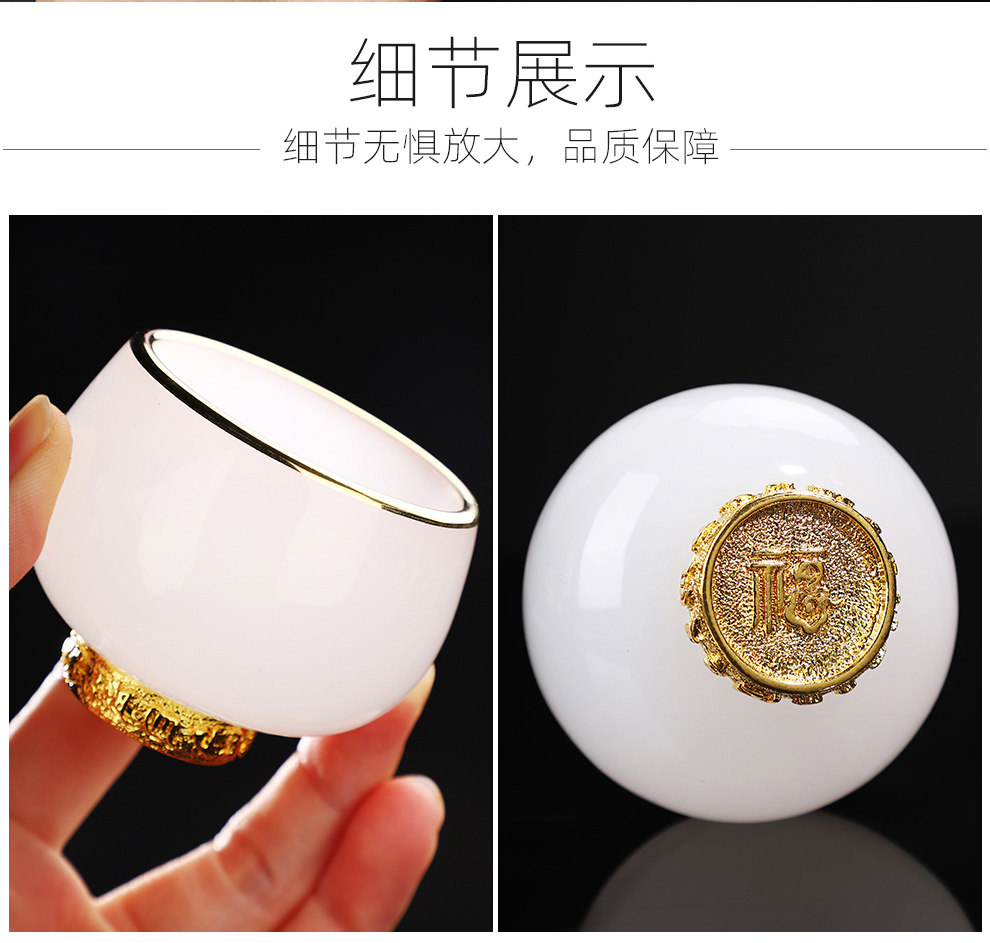 Ликер Cup 琉璃玉瓷白酒杯个人专用轻奢家用小酒杯一口杯一两烈酒杯私人定制 Bo Yao