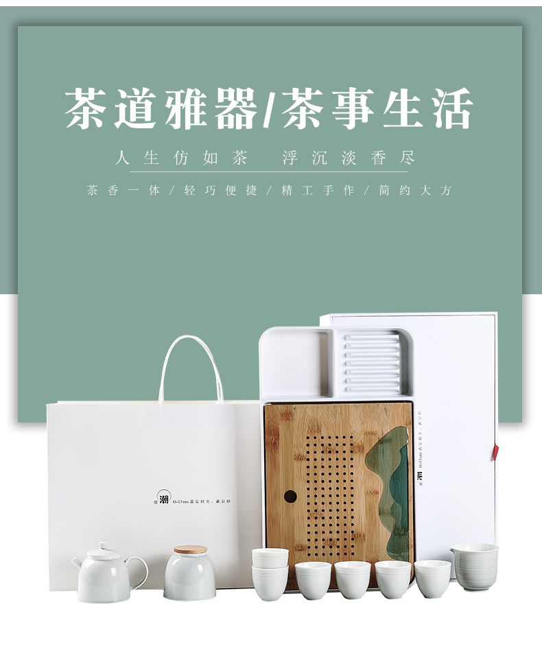 Bo yiu-chee contracted kung fu tea set ceramic teapot tea tray was contracted household gifts tea, a complete set of gift box