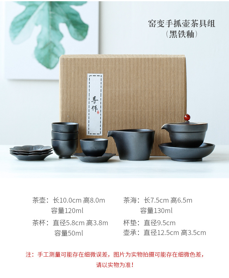 Bo yiu-chee Japanese checking coarse pottery kung fu tea set girder teapot lid bowl tea tray was dry terms cups dish tray