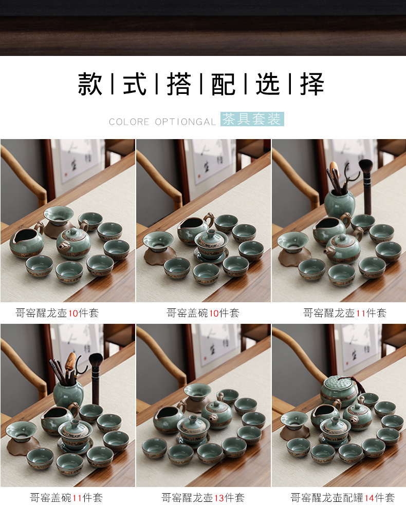 Bo yao, the elder brother of the Japanese tea set ceramic up open a piece of ice crack glaze retro household contracted your up of a complete set of tea cups