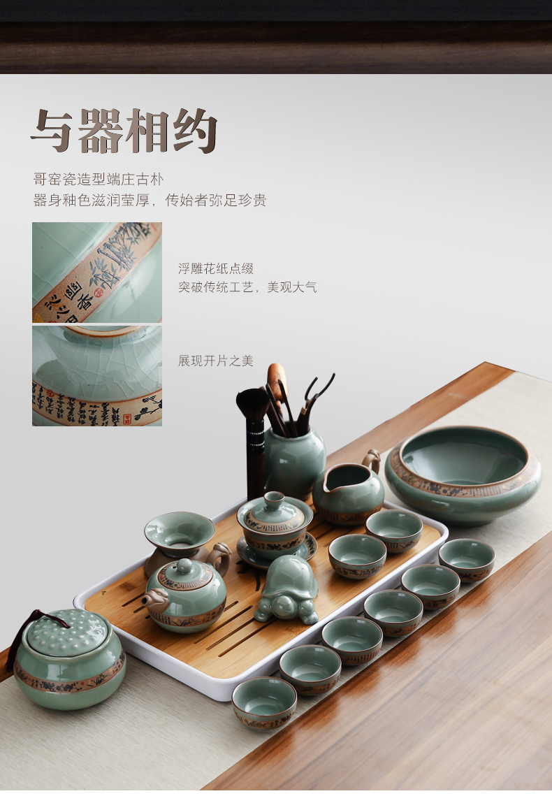 Bo yao, the elder brother of the Japanese tea set ceramic up open a piece of ice crack glaze retro household contracted your up of a complete set of tea cups