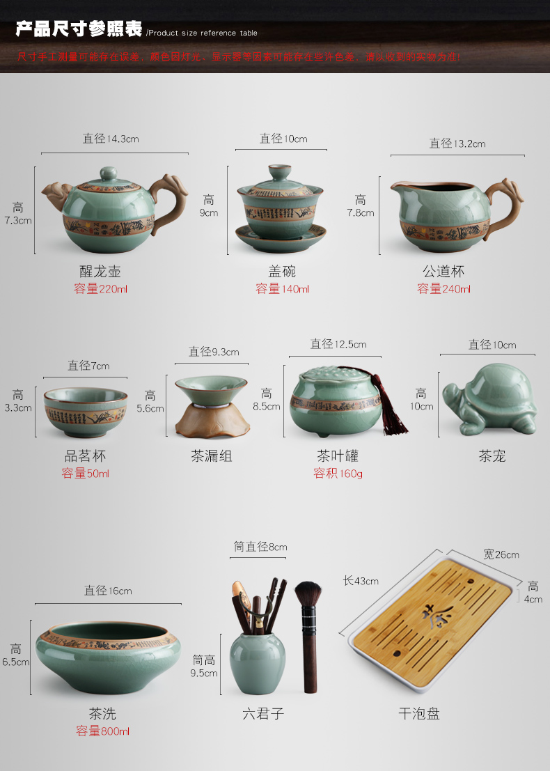 Bo yao, the elder brother of the Japanese tea set ceramic up open a piece of ice crack glaze retro household contracted your up of a complete set of tea cups