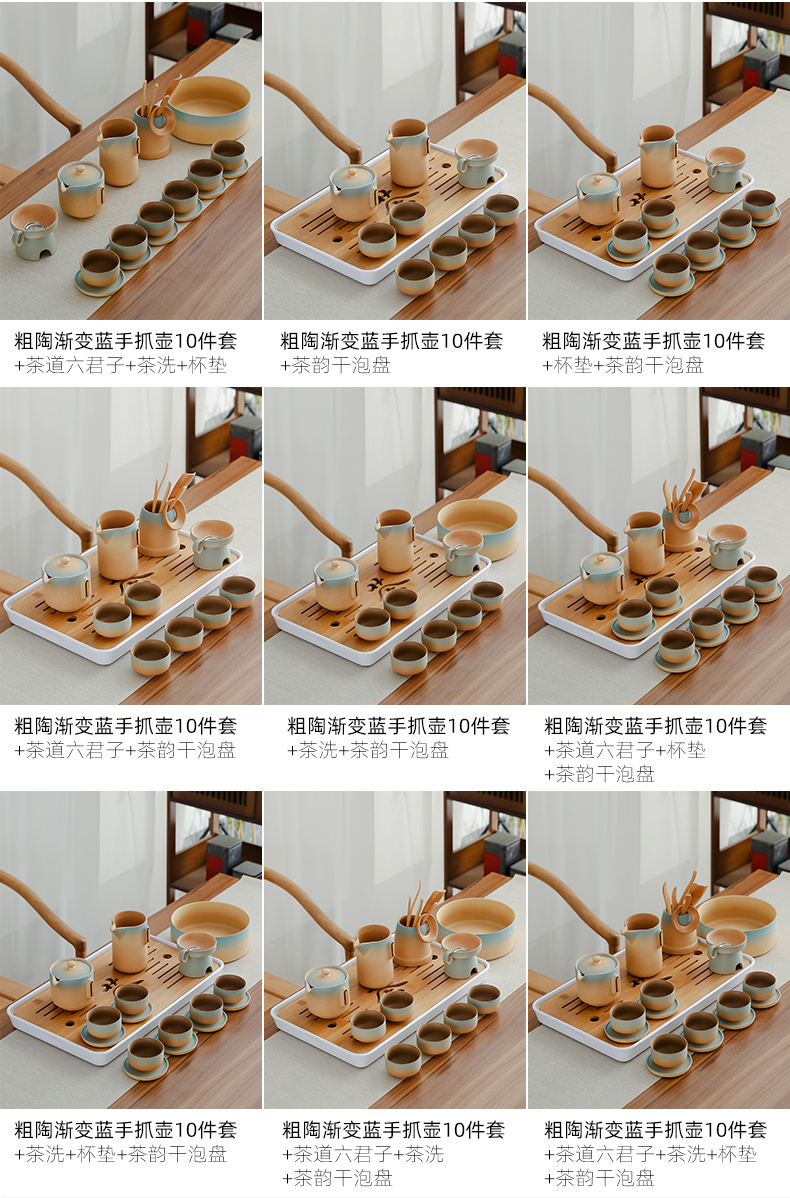 Bo yiu-chee coarse pottery kung fu tea set ceramic teapot teacup tea of a complete set of household contracted Japanese small tea table