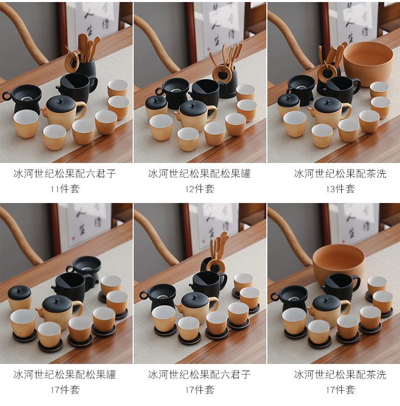 Bo yiu-chee pinecone coarse pottery ceramic kung fu tea set tea service of a complete set of domestic travel dry teapot teacup tureen