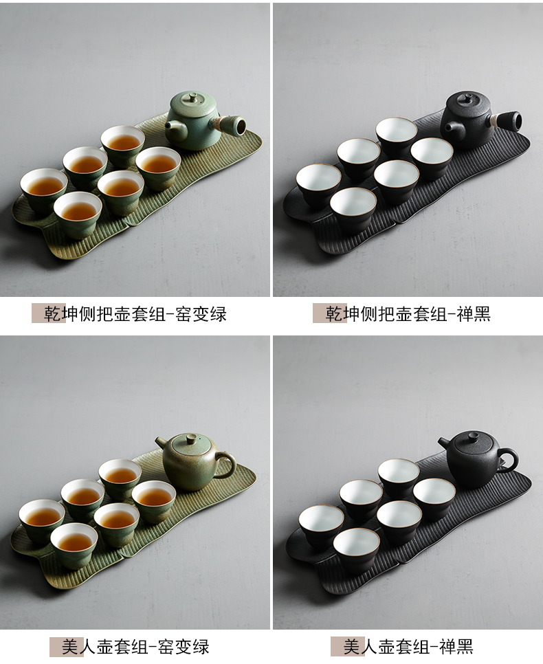 Bo yiu-chee coarse pottery banana leaf tea tray tea set ceramic household contracted dry teapot teacup tea gift sets