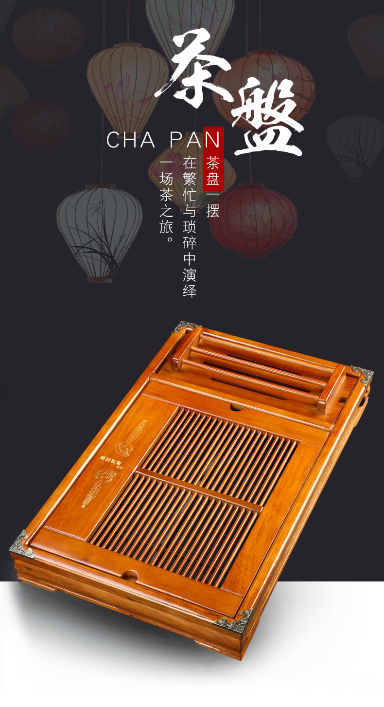 Bo yiu-chee solid wood tea tray of I and contracted household kung fu tea set drainage type tray waterlogging under caused by excessive rainfall office small tea table