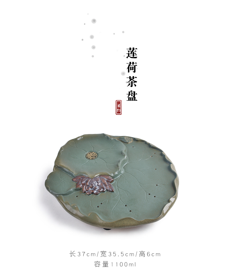 Bo yiu-chee ceramic tea tray household contracted round large coarse TaoGan mercifully Taiwan zen Japanese water tray package