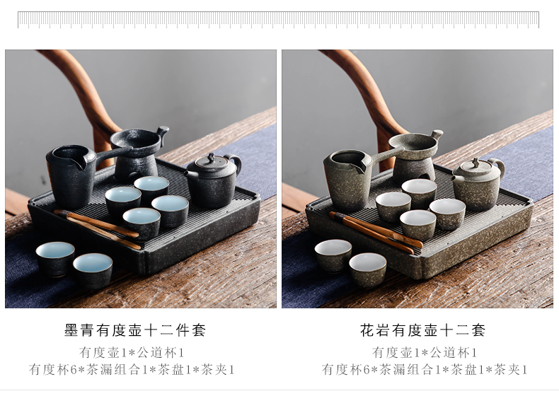 Bo yiu-chee coarse pottery kung fu tea set suit Japanese household contracted ceramic tea set tea tray of a complete set of the teapot tea now