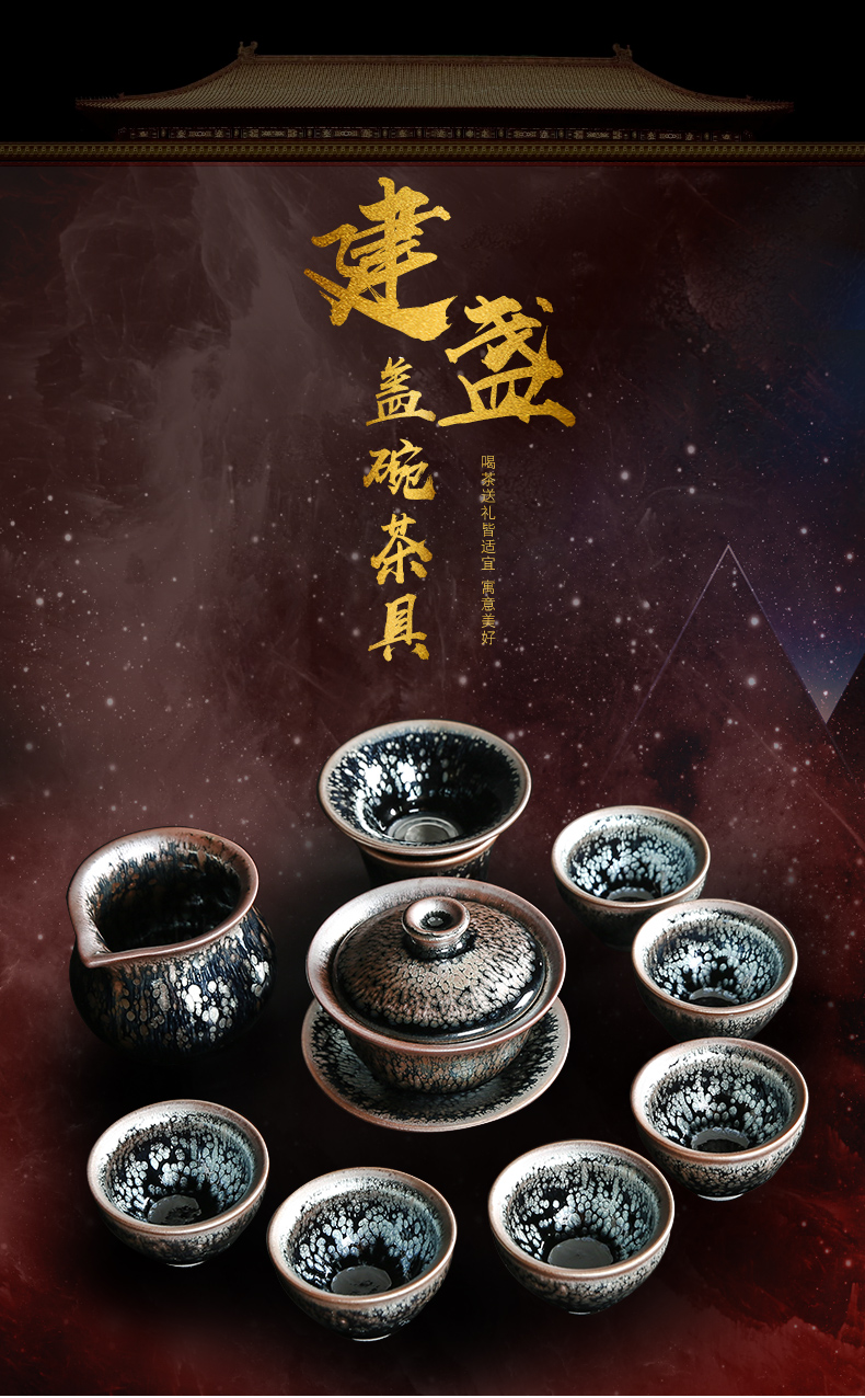 Bo yao built red glaze, a complete set of kung fu tea set suit household of Chinese style tire iron tureen ceramic cups gift box