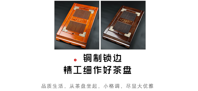 Bo yiu-chee solid wood tea tray of I and contracted household kung fu tea set drainage type tray waterlogging under caused by excessive rainfall office small tea table