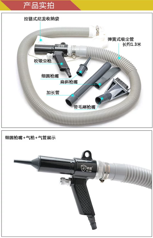 Súng bơm khí Bộ Súng Thổi Và Hút Bụi Bằng Khí Nén Bodun Bộ Dụng Cụ Hút Và Hút Bụi Súng Thổi Và Hút Bụi Đa Năng BD-1489 súng xịt khí nén Súng máy nén khí