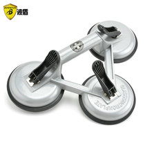 Wave shield gray aluminum alloy glass suction cup anti-static floor suction cup lifter glass claw suction cup