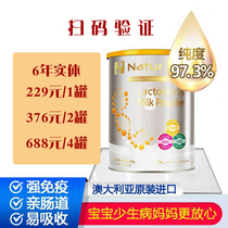 As low as 172 Australia NaturTop Lactoferrin Powder Infant pregnant adult Double fructose oligosaccharide