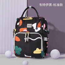 Naughty baby mommy bag 2020 new fashion large capacity mother and baby backpack mom out backpack