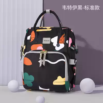 Naughty baby mommy bag 2020 new fashion large-capacity mother and baby backpack mother out backpack