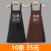 Advertising apron custom-made logo printed work clothes womens home kitchen waterproof and oil-proof catering special apron custom-made