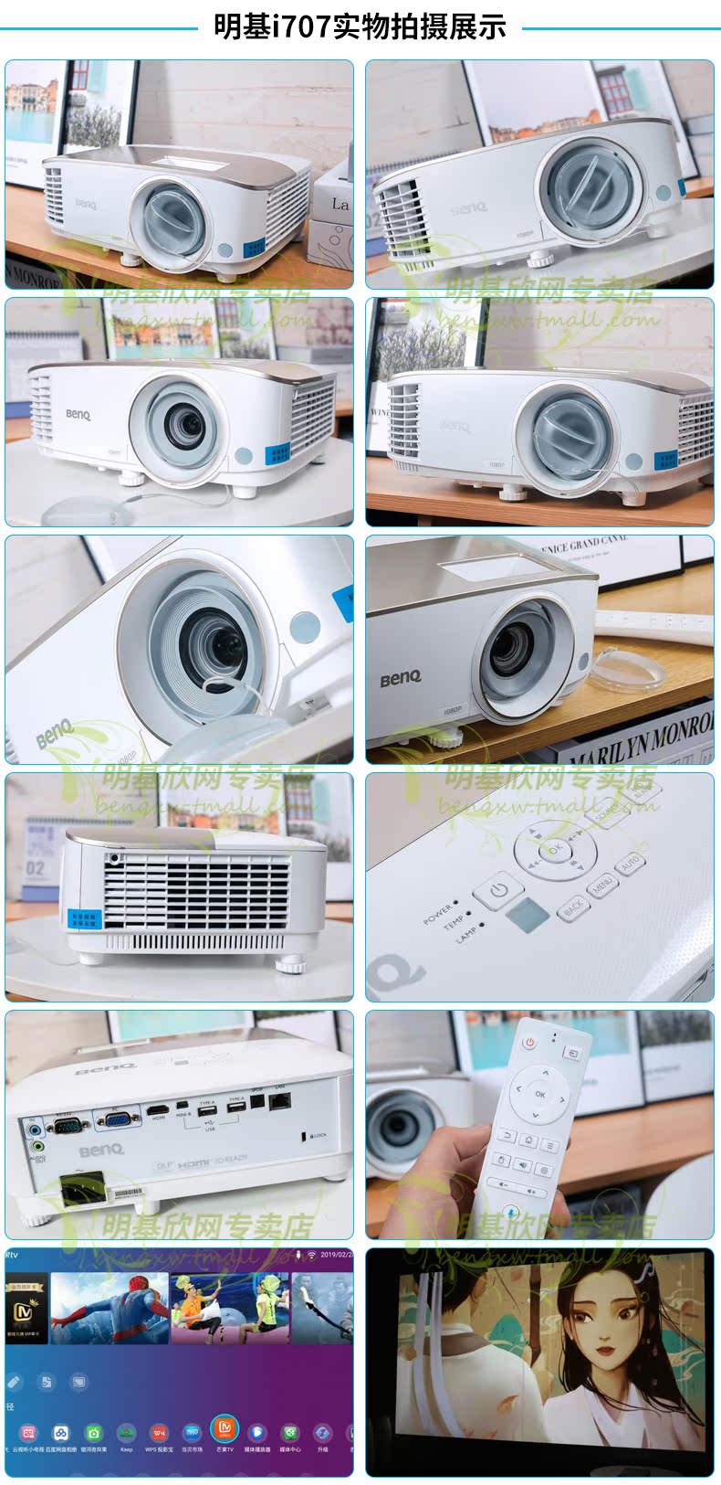BenQ BenQ i707 Máy chiếu thông minh không dây HD Home 1080P Rạp chiếu phim gia đình Máy chiếu 3D Blu-ray - Máy chiếu