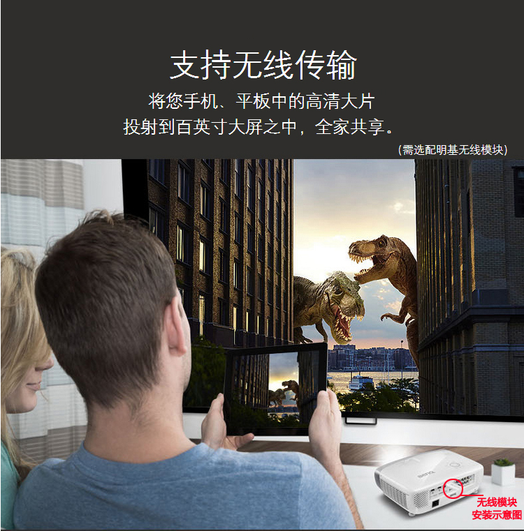 Máy chiếu BenQ BenQ W1120 Máy chiếu màn hình gia đình HD 1080P Máy chiếu 3D Blu-ray gia đình (Nâng cấp W1110) - Máy chiếu