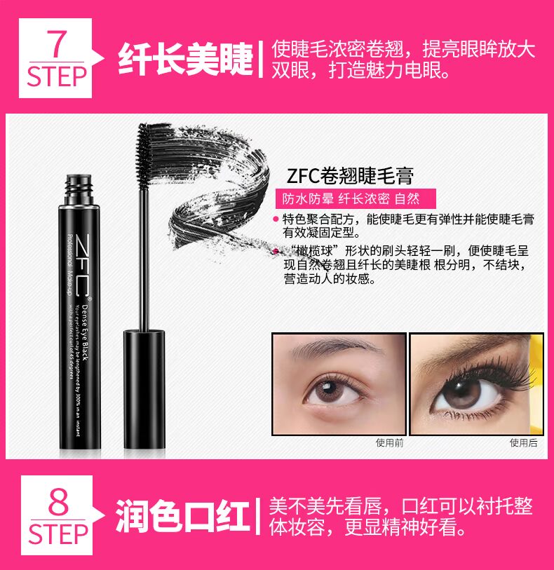 ZFC Makeup Set Bộ Hoàn Chỉnh Người Mới Bắt Đầu Mỹ Phẩm Kết Hợp Nền Tảng Chất Lỏng Nude Trang Điểm Trang Điểm Trang Điểm Nền Tảng Hoàn Thành Bộ son dưỡng whoo