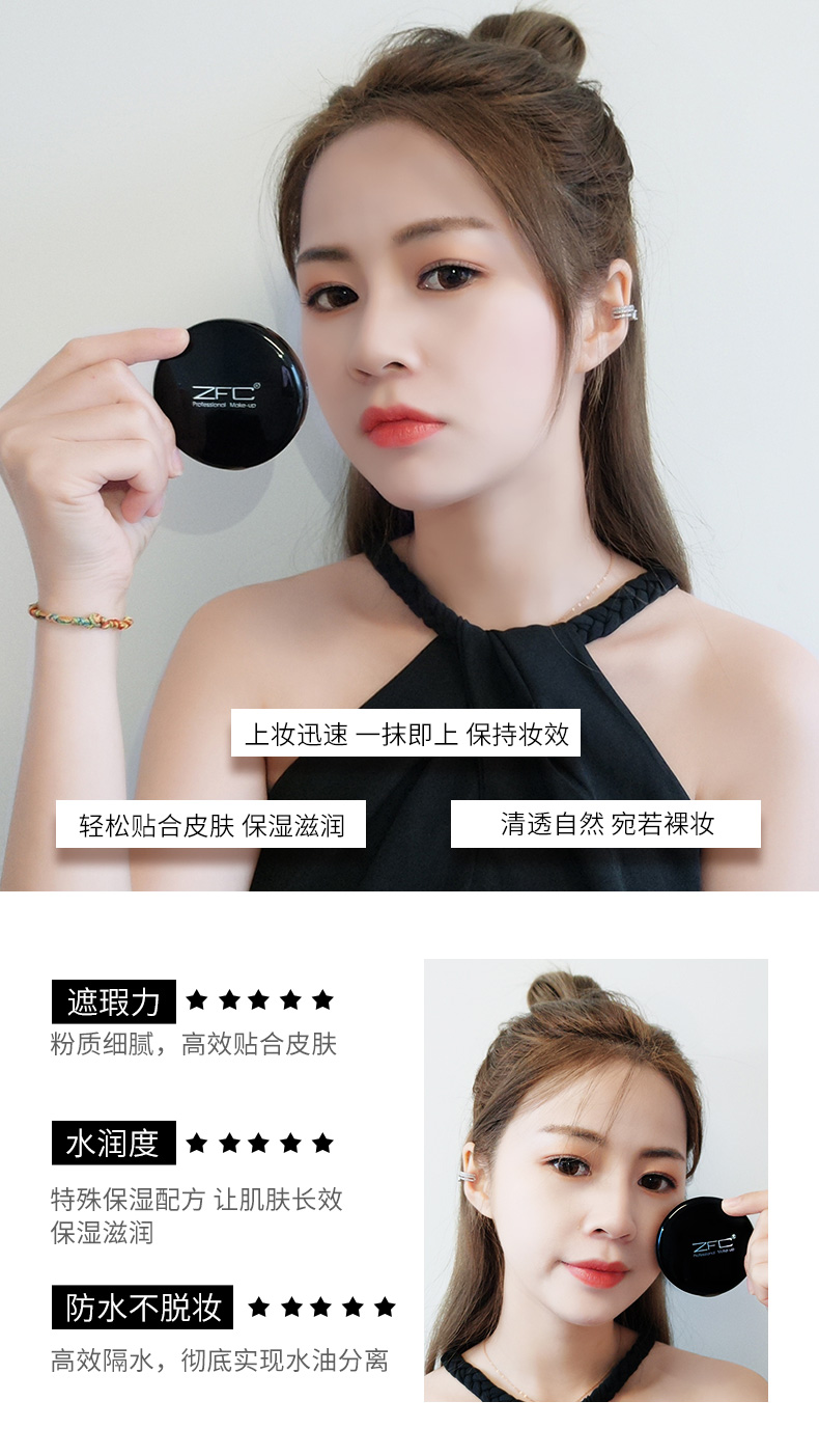 Kem nền ZFC Kem che khuyết điểm chính hãng Kem nền lâu dài BB Cream cc Kem dưỡng ẩm Kem nền trang điểm màu nude kem nền loreal infallible 24h fresh wear