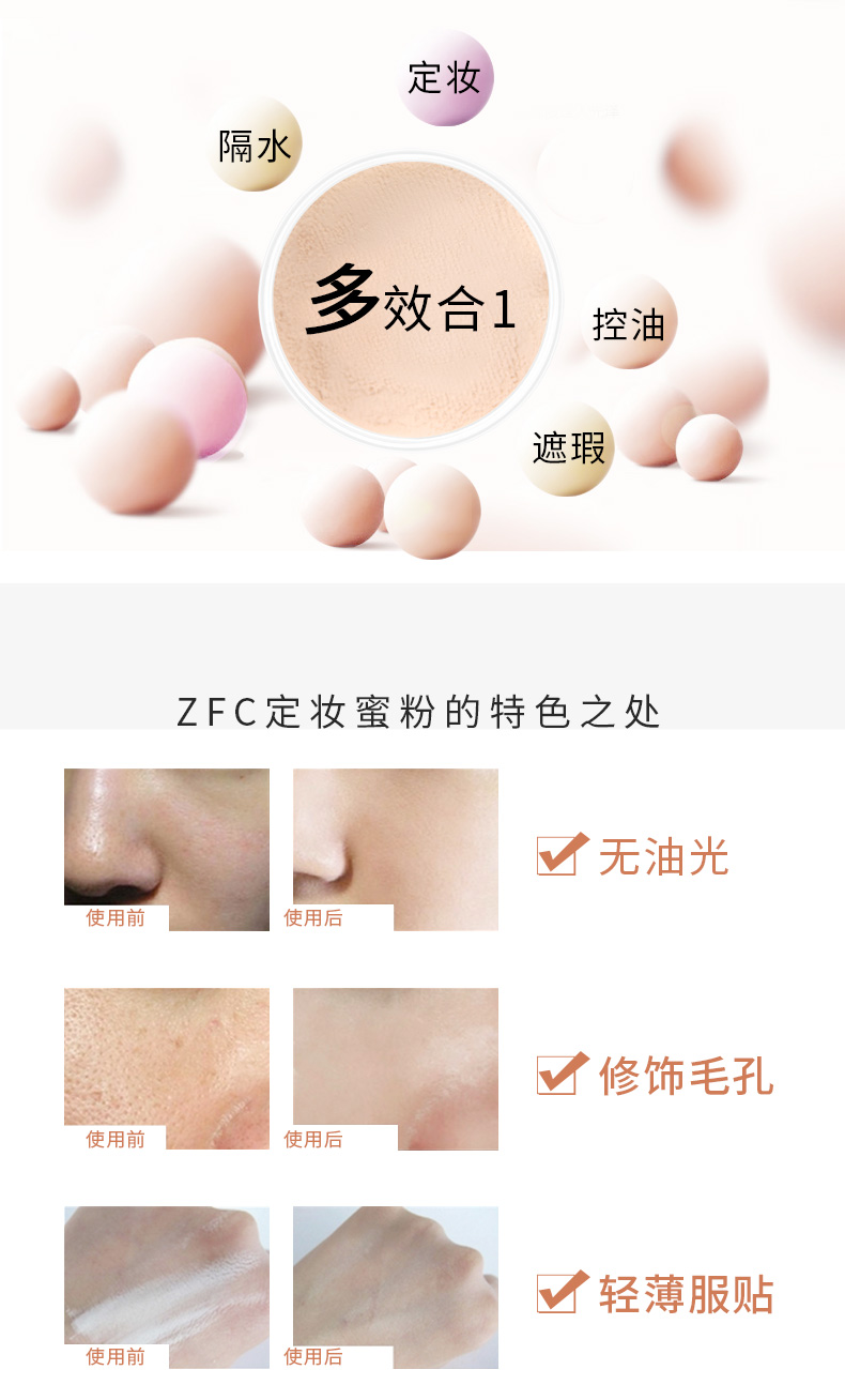 Phấn trang điểm Zfc dạng bột lỏng 35g bột ngọc trai kiểm soát dầu che khuyết điểm lâu trôi làm sáng khả năng sửa chữa trang điểm chống thấm nước - Quyền lực phấn phủ maybelline fit me 120
