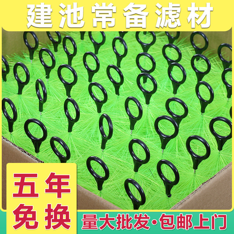 Fish Pond Filter Material Filter Hairbrush Cross Stainless Steel Aquarium Fish Tank Brocade Carp Pool Filter Hairbrush