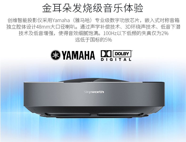 Cửa hàng Skyworth 2019 mới D1 siêu ngắn điện thoại di động máy chiếu gia đình wifi không dây rạp hát tại nhà HD 1080p cầm tay mini micro cầm tay thông minh