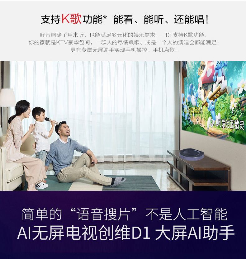 Cửa hàng Skyworth 2019 mới D1 siêu ngắn điện thoại di động máy chiếu gia đình wifi không dây rạp hát tại nhà HD 1080p cầm tay mini micro cầm tay thông minh