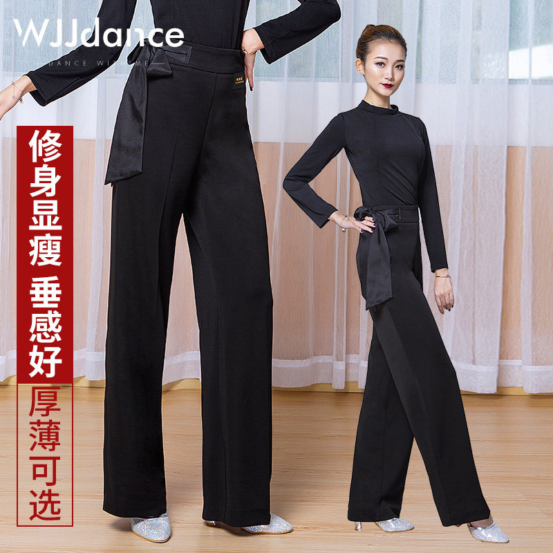 Latin dance pants woman new high waist straight drum floating with wide leg pants Gitt Bharmoden national standard social dance practice costume