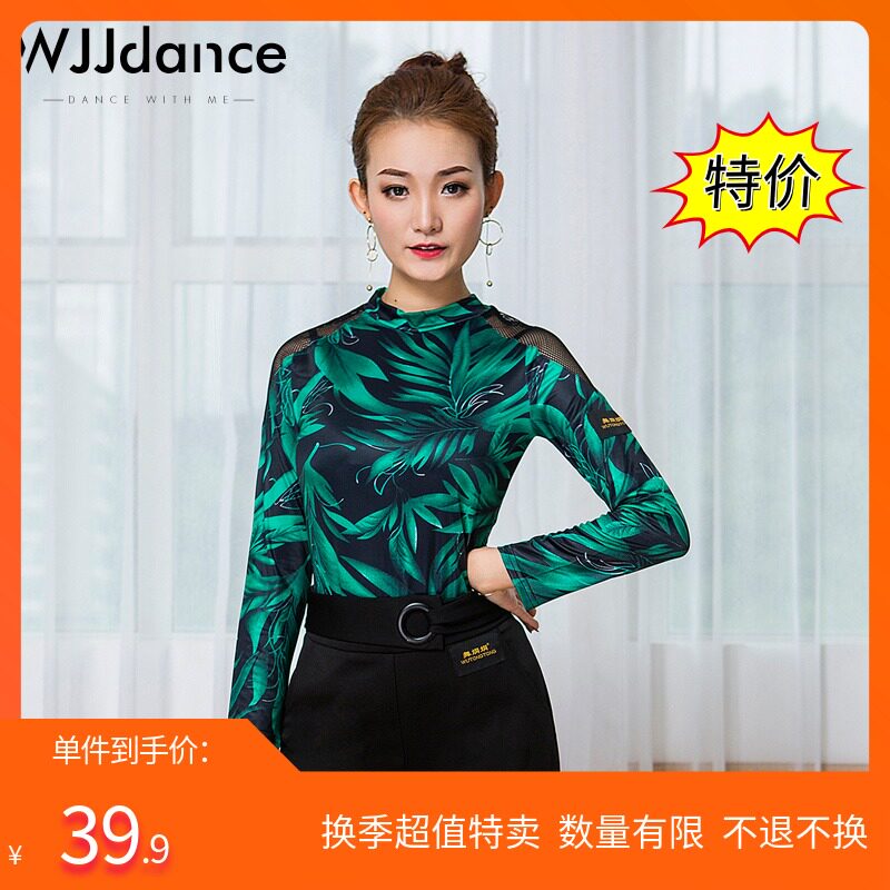 Latin dance blouses female adults 2021 new printed long sleeves Morden National Peuggieme Plaza practice Dancing Clothes