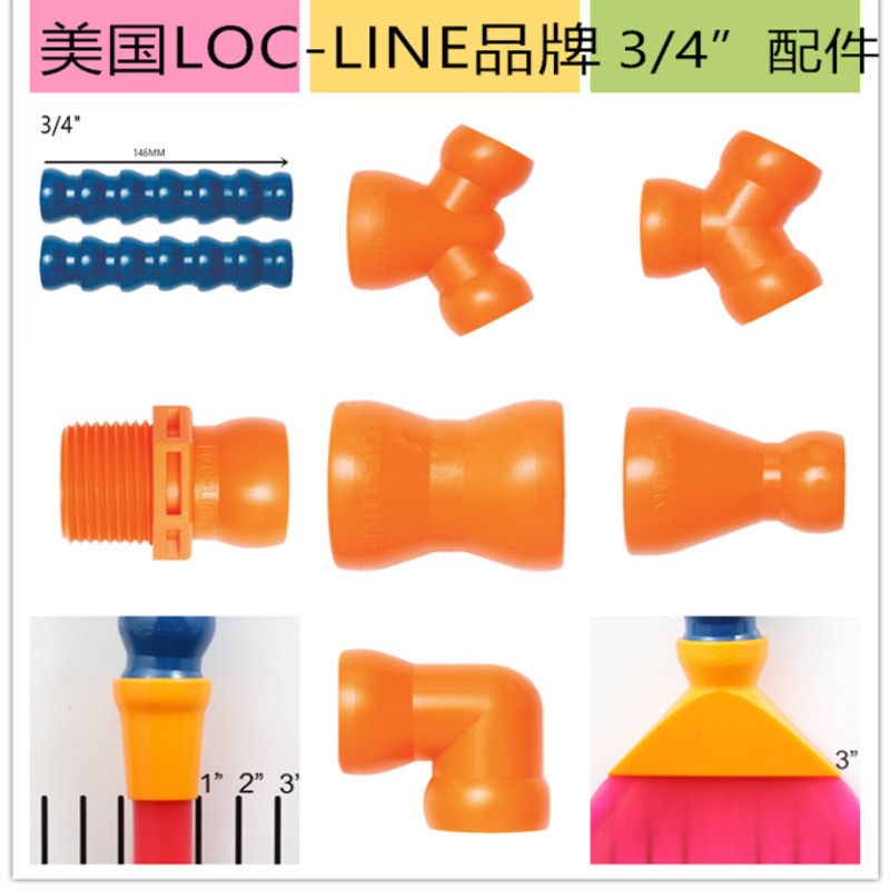 Promotional American loc-line fuel injection pipe 3 4 