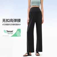 Широкий крой-активный черный