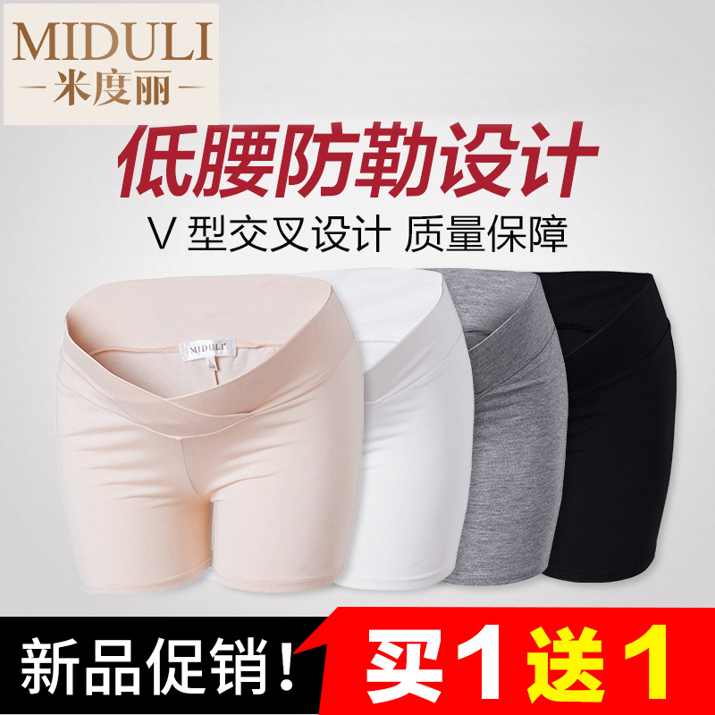 Pregnant woman safety pants anti-walking light low waist pregnant woman shorts spring summer outside wearing pregnant woman inner lap pants summer dress pants thin lady