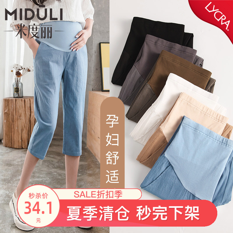Pregnant woman's seven-pants pants spring and summer thin underpants Summer outwear Loose Tide Moms Shorts Casual Pants Summer Dress Women