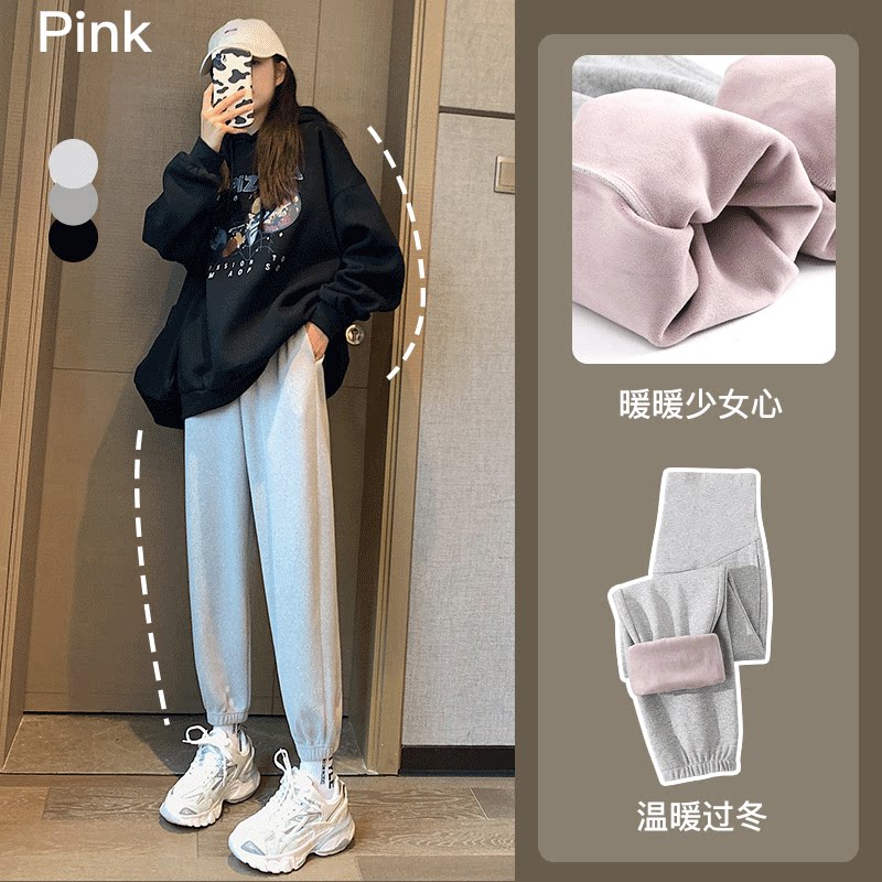 Maternity pants autumn and winter outside wear fashionable winter plus plus thick legislies sweatpants loose long trousers sweatpants autumn and winter wear