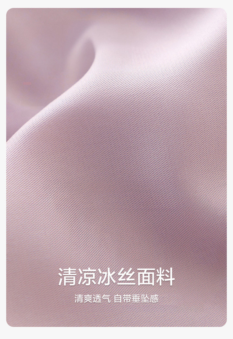 孕妇裤夏季2026新款外穿无托腹冰丝休闲阔腿裤山本长裤小个子春夏 — 8
