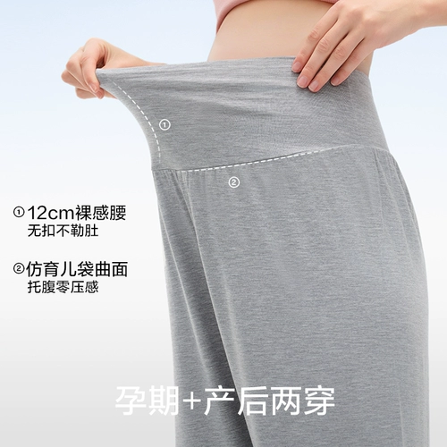 Летние тонкие штаны для отдыха, леггинсы