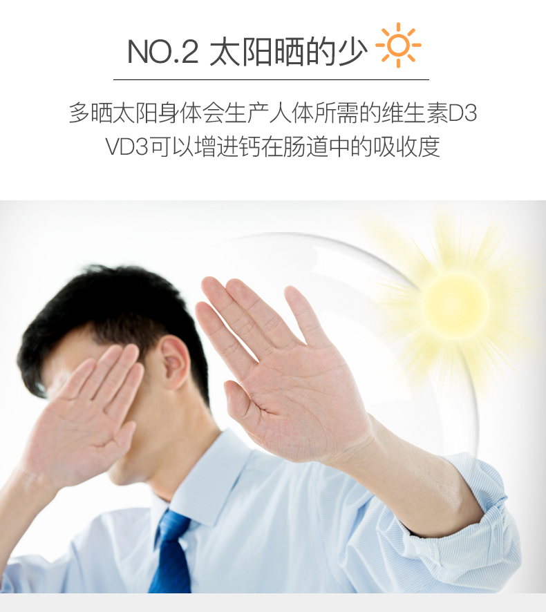 【isdg】碳酸钙维生素胶囊钙片